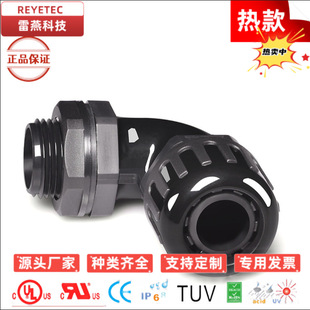 REYETEC 90�ȏ��^ֱ�ǲ��y�ܽ��^ ��������ܛ�ܽ��^ ����ֱ��ʽ��