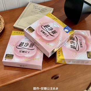 ��˯����5.0�ɗl�b�����̋�ѝ�n���o���и�������©���m͸���ѝ