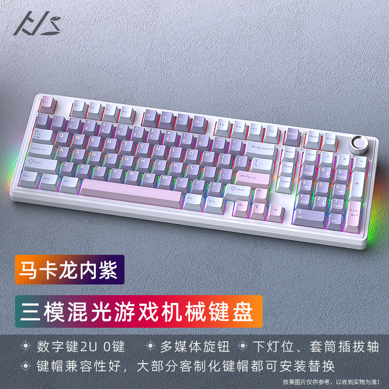 Heijishe H102 混合光メカニカルキーボード 3 モード 2.4 グラム Bluetooth ワイヤレス有線ホットスワップ可能なゲーム e スポーツ周辺機器|undefined