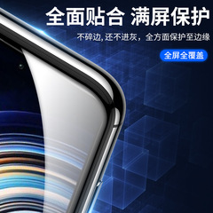 Redmi K70 Ceramic Film, K60E Phone K40S Screen Protector, K50 Pro Soft Film Compatible with K30, 20 HD K70 Pro