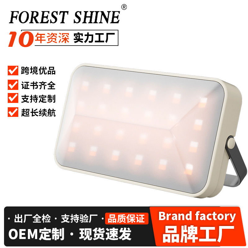 Transfronterizos nueva lámpara de campamento al aire libre impermeable luz de atmósfera lámpara de campamento de larga duración lámpara de tienda de campaña lámpara de emergencia impermeable