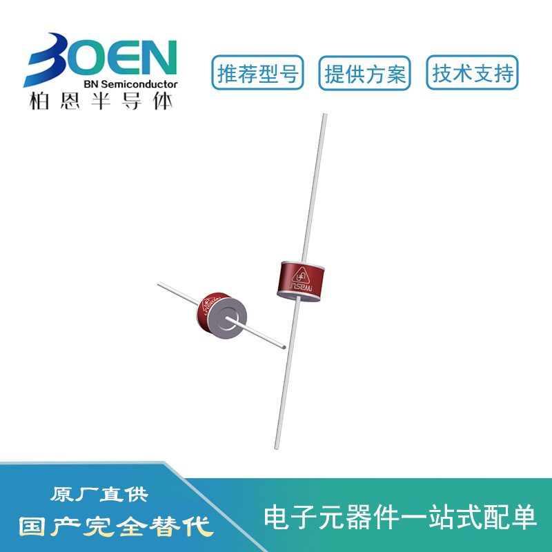 UN2E8-90HL DIP8*6 90V 直插 陶瓷气体放电管防雷管 电子元器件