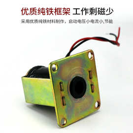 花洒电磁阀BYV-0736|直流电磁阀|水阀|花|电磁阀线圈|框架电磁阀