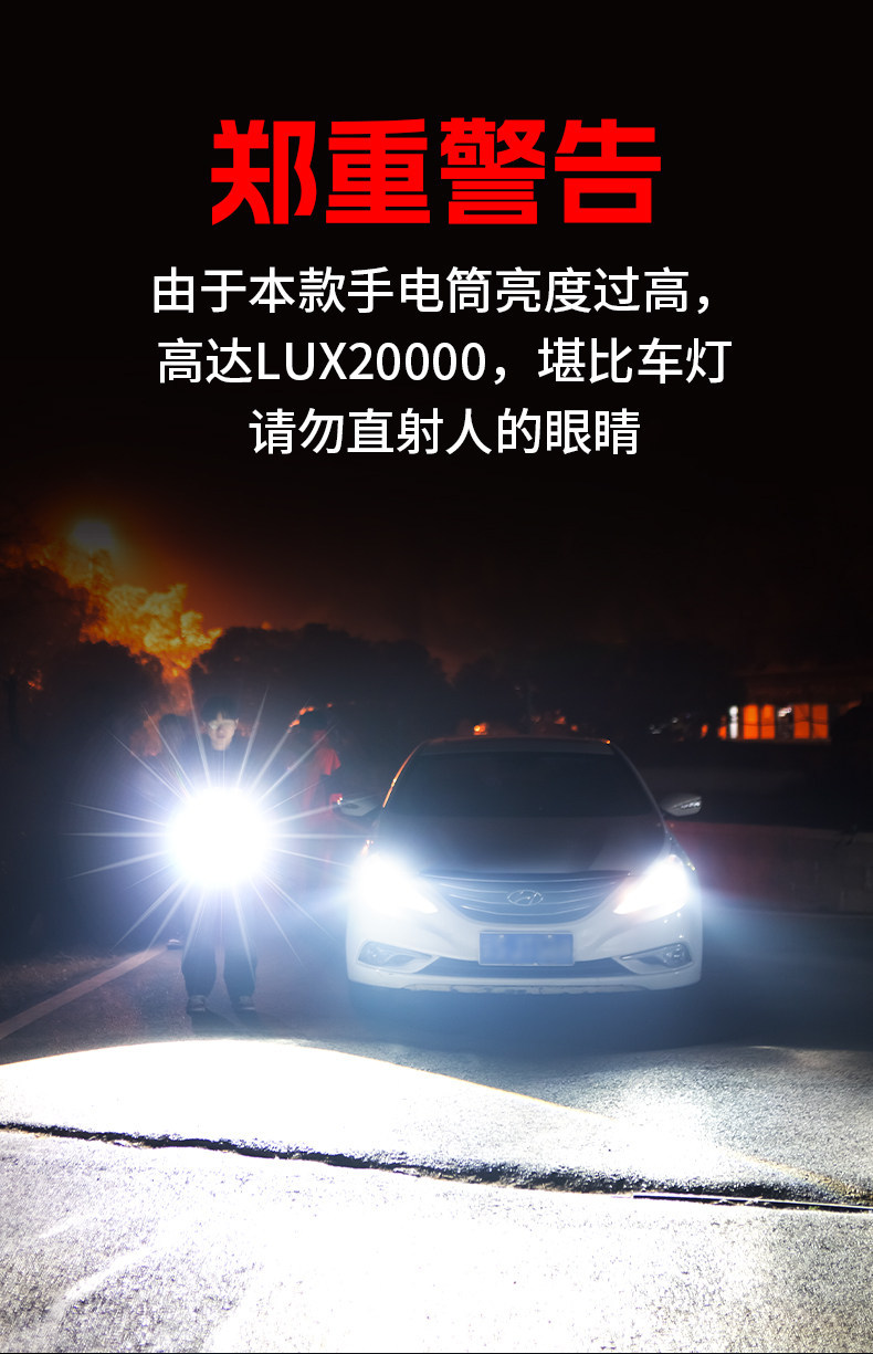 Flashlight with Strong Light, Rechargeable, Ultra-Long Battery Life, Large Capacity, Military Outdoor Use, Ultra-Bright, Small, Portable, Durable, Household Light