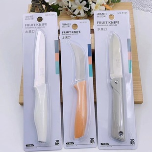 Jinda rimei 5191 fruit knife household kitchen vegetable peeler portable folding knife kitchen knife