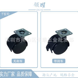 厂家家具脚轮电器轮1.25寸方盘平板轮万向轮吸尘器晾衣架置物花架