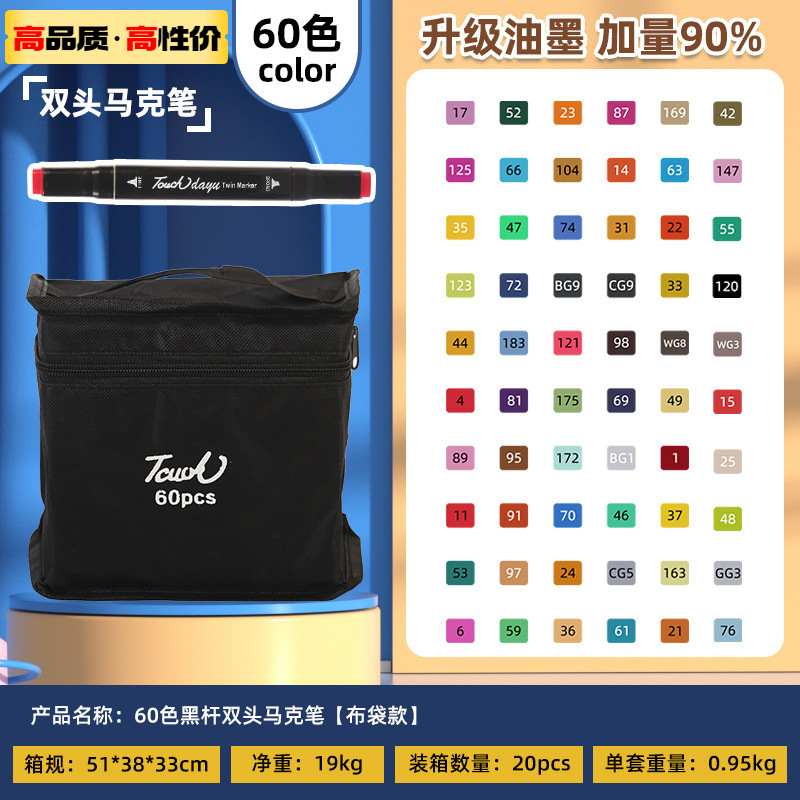 Touch color de doble cabeza de aceite marcador de pluma especial para arte pincel especial para estudiantes de la escuela primaria
