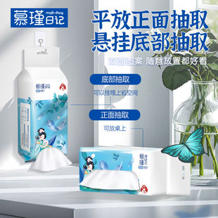 Factory Direct Delivery Disposable Facial Cleansing Towels, Soft Towels, 70 Sheets/Pack, Qingyu (Extractable and Hanging Dual-Use)