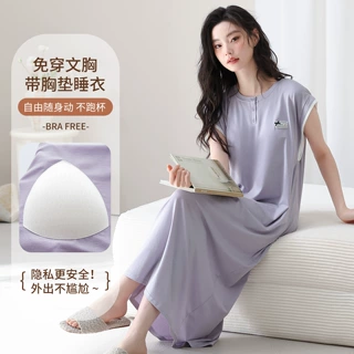带胸垫一体睡裙女士款睡衣夏季家居服莫代尔凉感棉背心可外穿出门