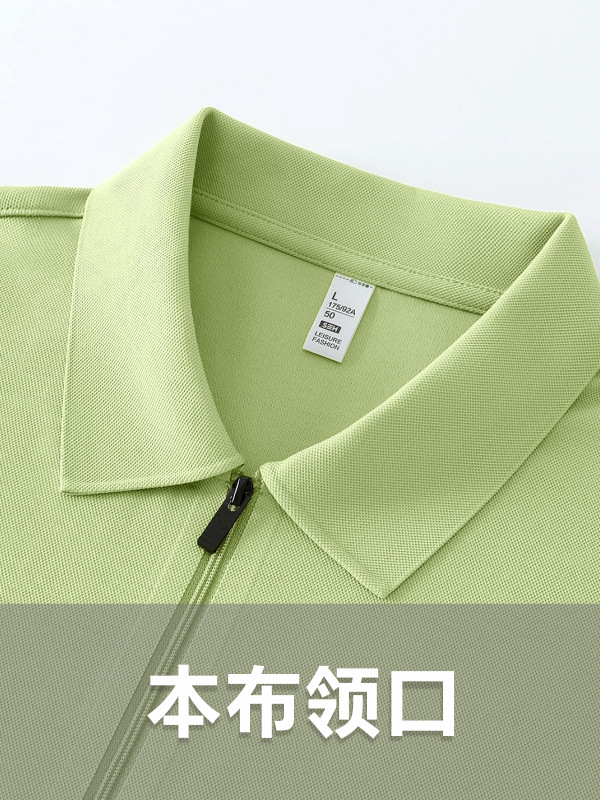 Cafés y tiendas de té de leche ropa de trabajo lino seda cremallera polo ropa personalizada ropa de verano resistente al desgaste