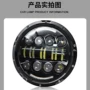 跨境改装汽车摩托车前照灯