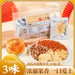 南瓜凤梨椰香茶五指毛桃南瓜茶养生茶饮批发代发跨境五指毛桃茶
