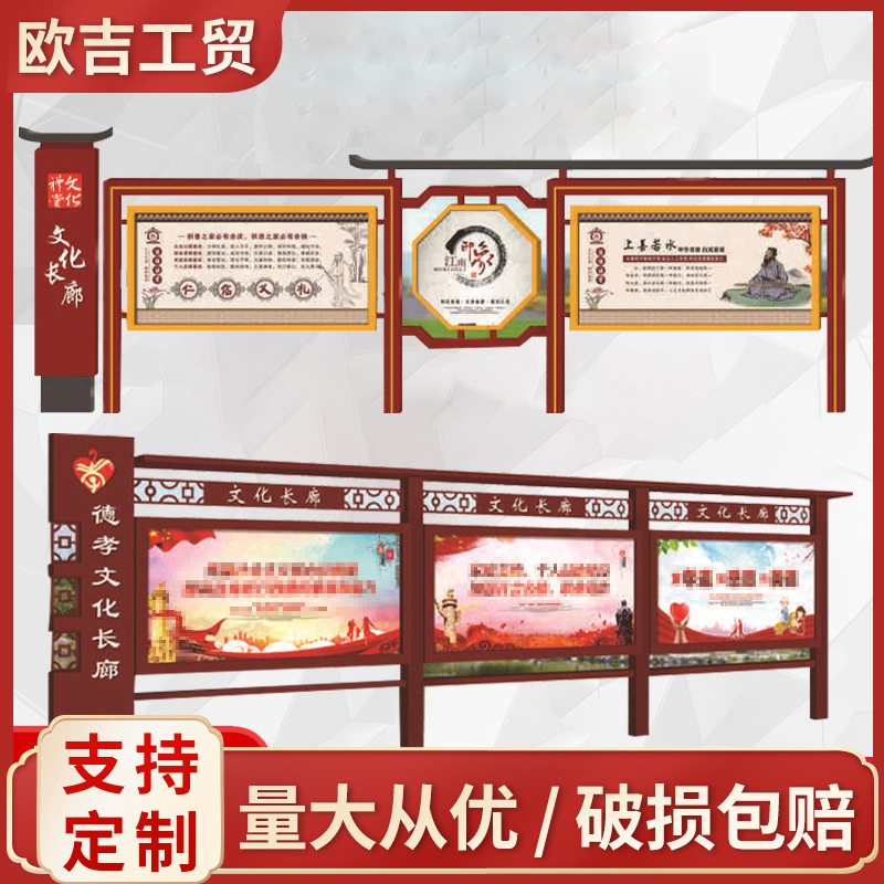 小区路标导向牌户外不锈钢广告牌校园文化宣传栏布告栏党建标牌