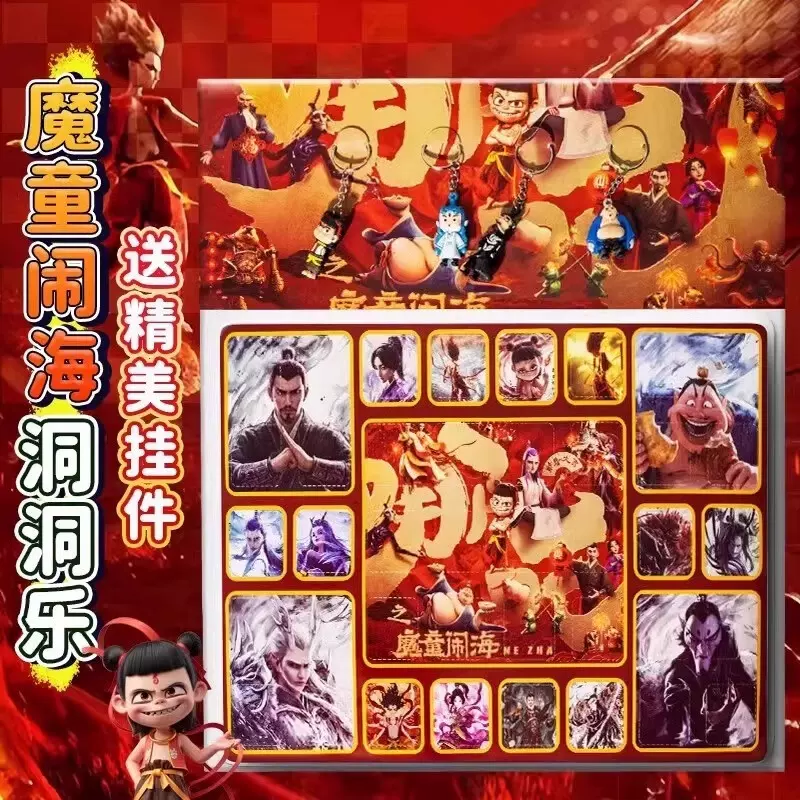 新儿童抽奖哪吒盲盒敖丙哪吒洞洞乐魔童闹海公仔玩具网红爆款批发