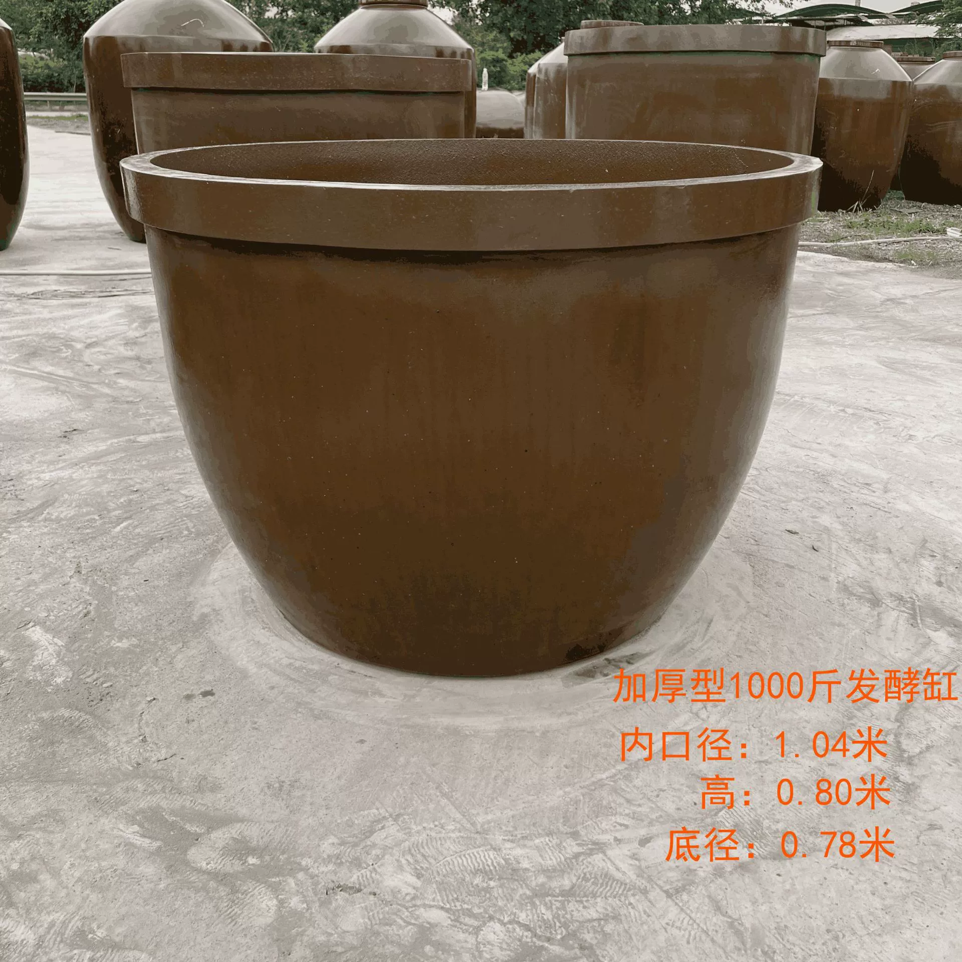 【500kg ферментационных цилиндров】Оптовые керамические цилиндры для ферментации глины, водяные цилиндры, цилиндры для уксуса, цилиндры для соуса, солнечные цилиндры, цилиндры для маринадов, соус.