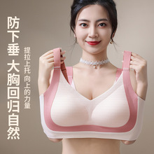 无痕大码运动束胸内衣女大胸显小胸全罩杯超薄款防下垂夏天文胸罩