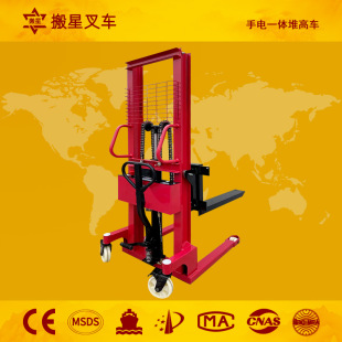 Moving Star Flashlight Integrated Stacker Forklift Electric Manual Dual-Use 1 Ton 2 Ton Hydraulic Adjustable Small Truck
