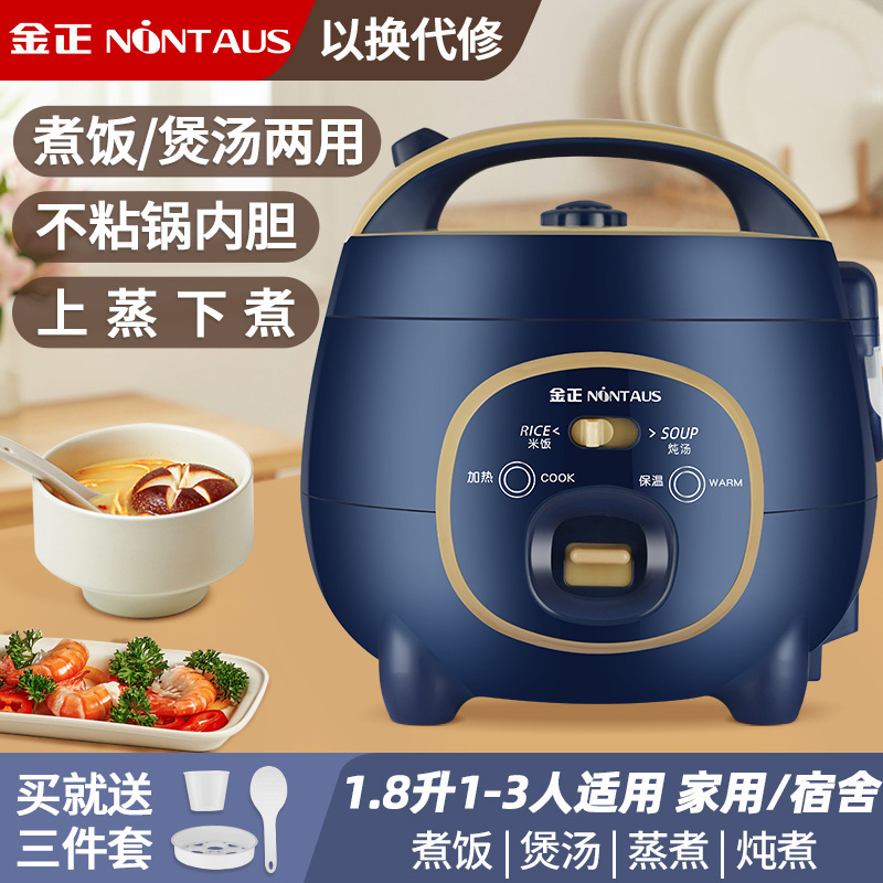 Manufacturer's Gift Jinzheng Mini Rice Cooker Household Dormitory Non-Stick Pot Soup Multi-Purpose Rice Cooker