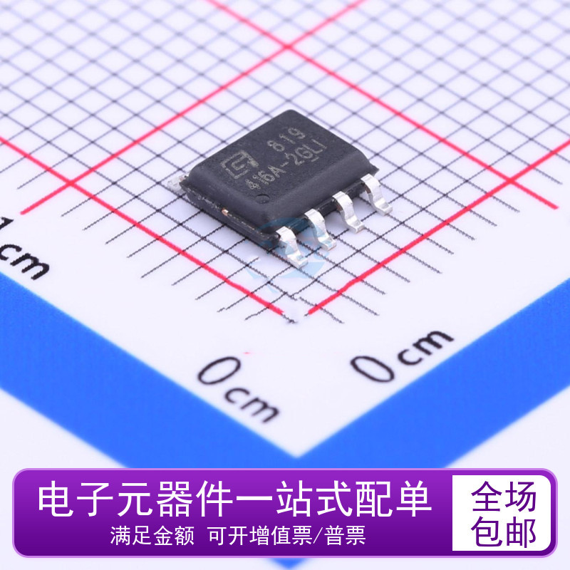 全新原 GT24C16A-2GLI-TR 丝印416A-2GLI EEPROM存储器 贴片 SOP8