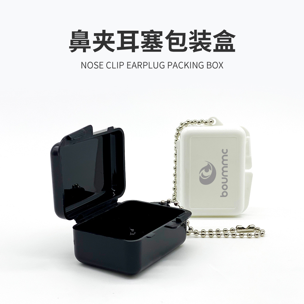 游泳用品鼻夹耳塞盒子套装防呛水装备硅胶防水游泳耳塞鼻塞现货|ru