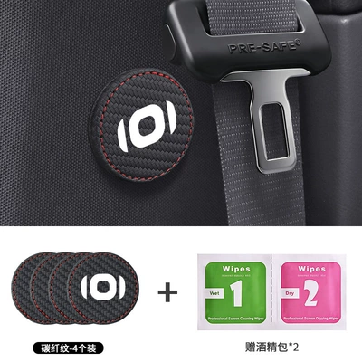 Suitable for Changan Other Automotive Safety Supplies - enlarged-magnetic-fixators-qiyuan-carbon-fiber-black-4-pieces