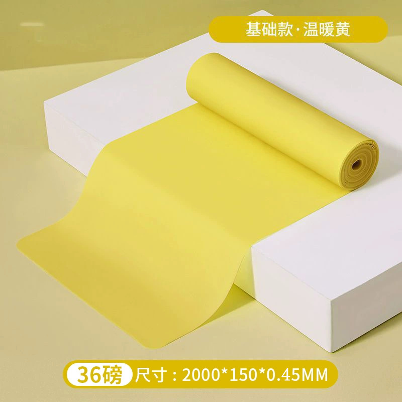 페어리 옐로우 / 2m 36파운드