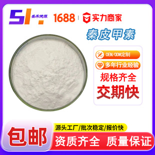 ��Ƥ����98% 10g/�� ��Ϟ��Ƥ��ȡ HPLC ���~�� �R����Ƥ ���~�`