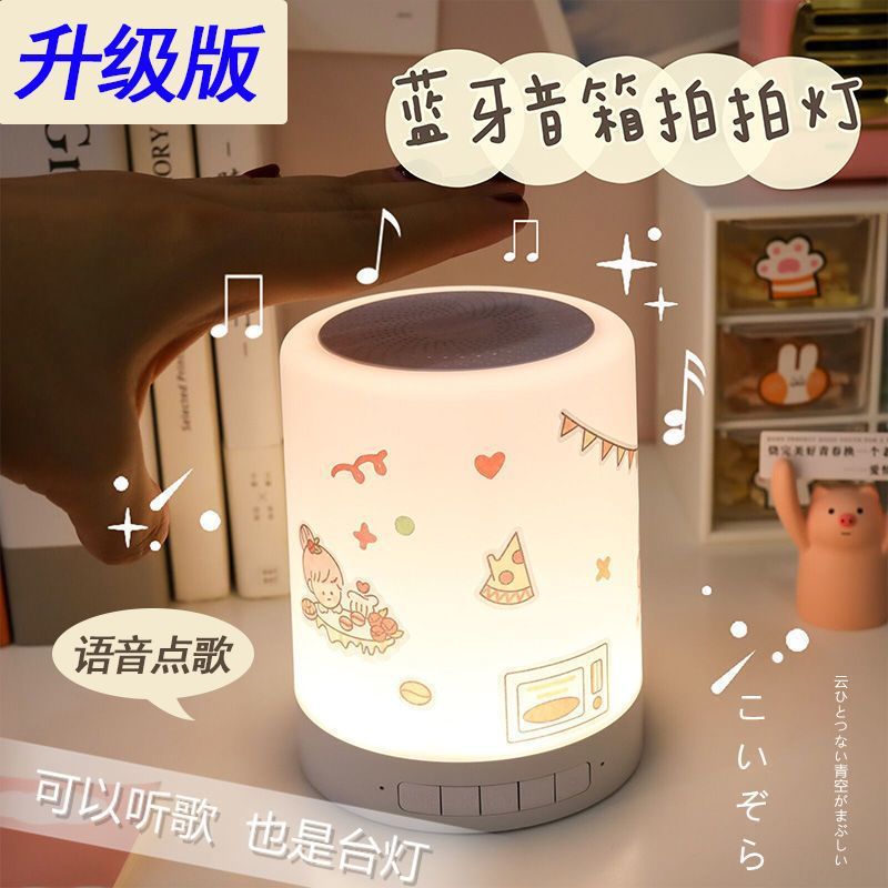 【업그레이드 버전】 음성 안내 + 스피커 + 7색 조명 지리사 발송 창고 --- 뛰어난 가성비