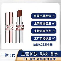 大牌美妆圣家粉圆管口红7B本色5B透光赤茶3B透光粉橘持久保湿滋润
