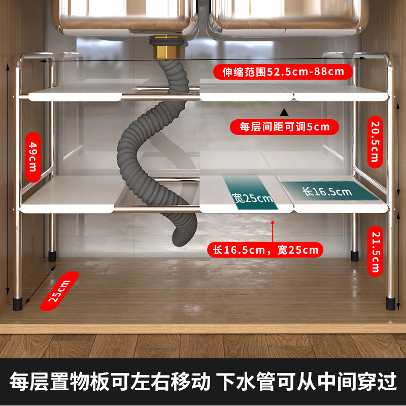 Fregadero de la cocina rack de almacenamiento gabinete retráctil de múltiples capas condimento estante de almacenamiento de olla rack de almacenamiento de utensilios de cocina