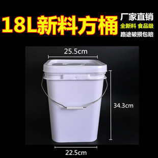 18L��kg���Ϸ�ͰʳƷͰˮͰ�T��Ͱ���bͰ�uͰ����Ͱ���IͰ���]