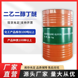 洗涤剂;乳化剂;碳酸盐