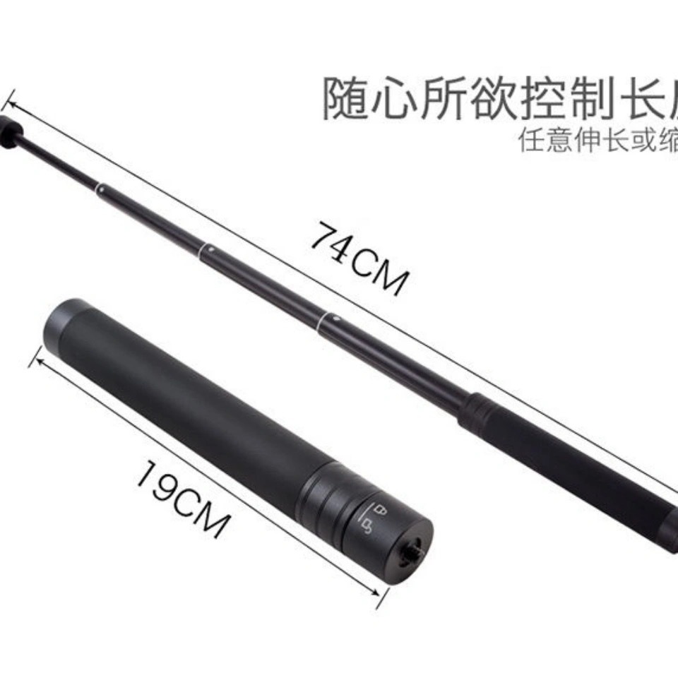 Feiyu Extension Rod Zhi Yun smooth4 Three-axis stabilization Extension bar All metal Telescoping selfie