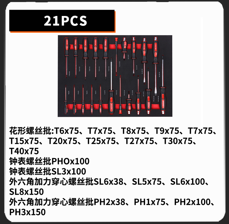 252 pieces of comprehensive tools suit 7 professional auto repair machine repair comprehensive tools suit repair shop set of tools
