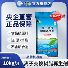 ������ˮ�� ʳƷ��ˮ����������10kg �Ƶ�ѧУ��˾��ˮ������