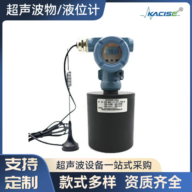 KUS650D низкое энергопотребление высокочастотный Беспроводной ультразвуковой датчик уровня Ультразвуковой датчик уровня воды материала
