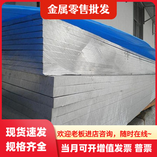 2a12 c2024 5083 5a06�X��5a05 7075�X��6082 6061�X�V��Ͻ��X��