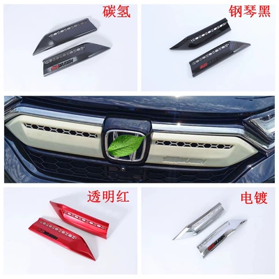 Trim Sticker — Şüşə kənarı xromları/moldingləri - electroplating-front-center-mesh-trimwith-unlimited-mark1l