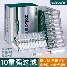 打火机;一次性打火机;烟嘴