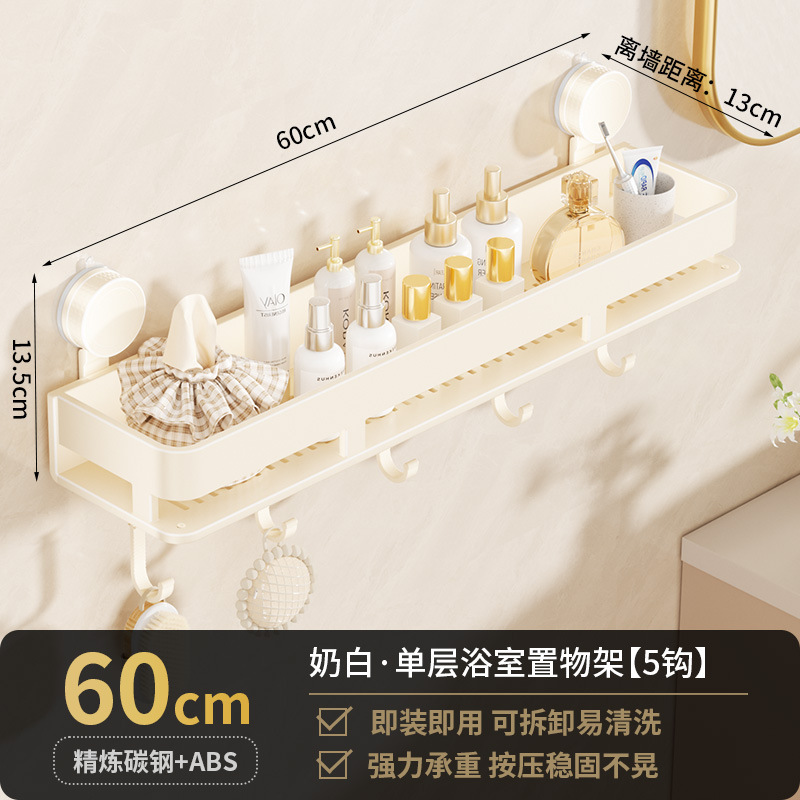 浴室吸盤収納ラック洗面台浴室パンチフリー壁掛けトイレ化粧品収納ラック|undefined