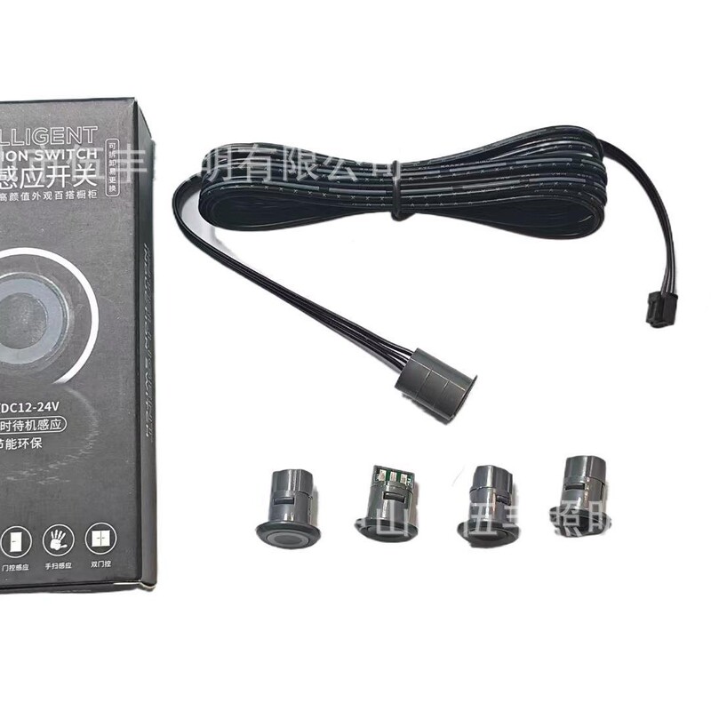 Disassemble the Socket Led Cabinet Light Strip Sensor Switch Sensor Wine Cabinet Light Strip Switch Human Hand Scan Touch Door Control