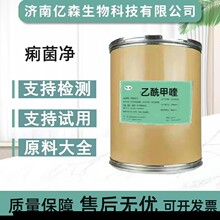 F؛l ԭ۫F 150-76-5 ୱ|