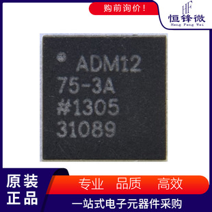 ADM1275-3ACPZ �zӡADM1275-3A ���bLFCSP-20 ��ӿ���o�� оƬic