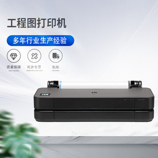 T250 24Ӣ�� A1����湤�̈D��ӡ�C�L�D�x ��ɫ��ī��