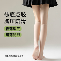 ストッキング 女子高生風 カーフソックス ロングソックス 薄手 圧迫感軽減 滑り止め 糸切れ防止 レディースソックス 夏用 シームレスソックス クリスタルソックス