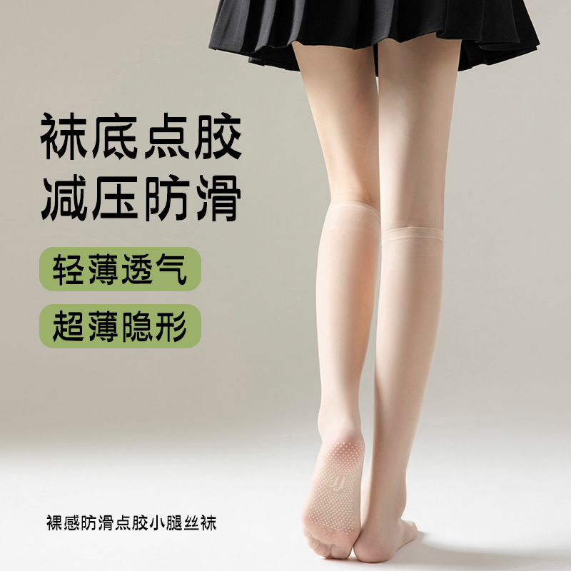 Women's JK calf stockings, thin, pressure-relieving, non-slip, anti-snagging, summer seamless stockings with crystal cuffs