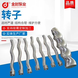 泵配件;转子泵;液压接头