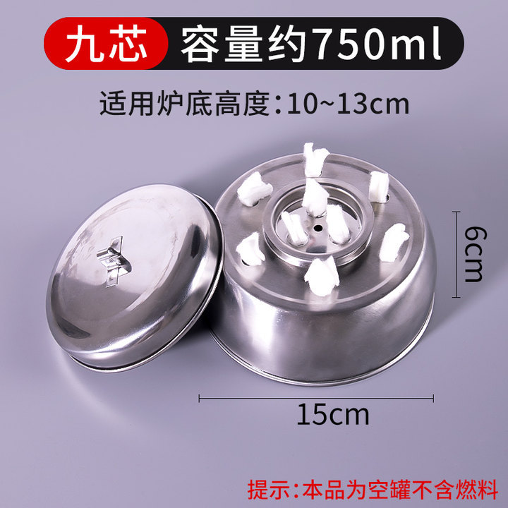 お茶の沸騰、環境に優しいオイルボックス、焼き魚ストーブ、オイルプラント、ブッフェストーブ燃料、小型鍋加熱、アルコールランプ、屋外断熱材|undefined