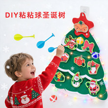 跨境新款圣诞室内户外玩具 儿童益智DIY布艺标靶粘粘球飞镖玩具