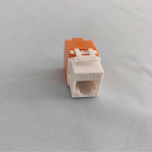 Plastic shell shielding up and down opening wire-free super five-class network module RJ45 six-class data material